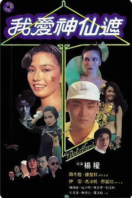 年轻的兄弟姐妹3