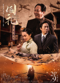 年轻的兄弟姐妹3